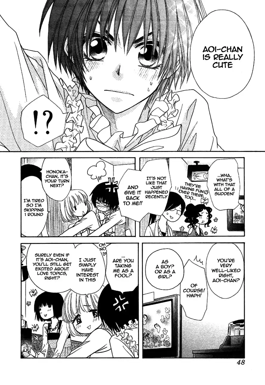 Kaichou Wa Maid-sama! Chapter 40 24